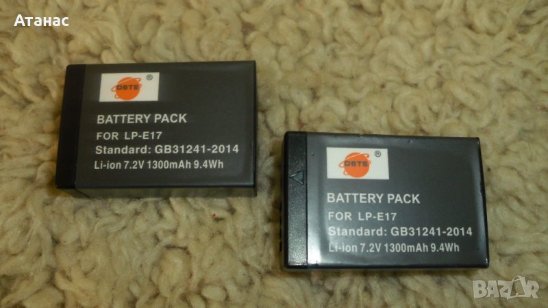 Батерия DSTE LP-E17 за Canon - 2бр, снимка 1