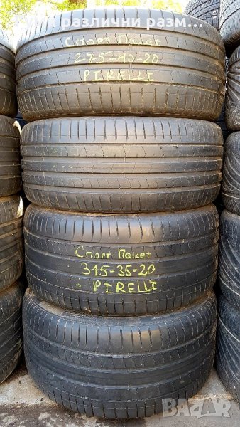 Летен спорт пакет 315/35/20 - 275/40/20 PIRELLI , снимка 1