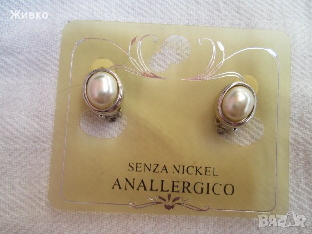 Перлени противоалергични обици с клипсове. (Могат да се поставят на уши, които не са пробити)., снимка 1