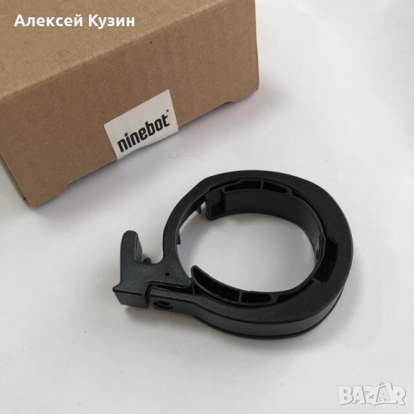 Пръстен за заключващ механизъм на Ninebot G30 (PVC), снимка 1