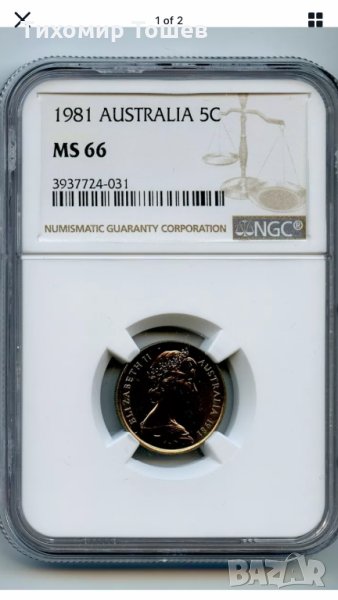 Австралия, 5 цента 1981,NGC MS 66, снимка 1