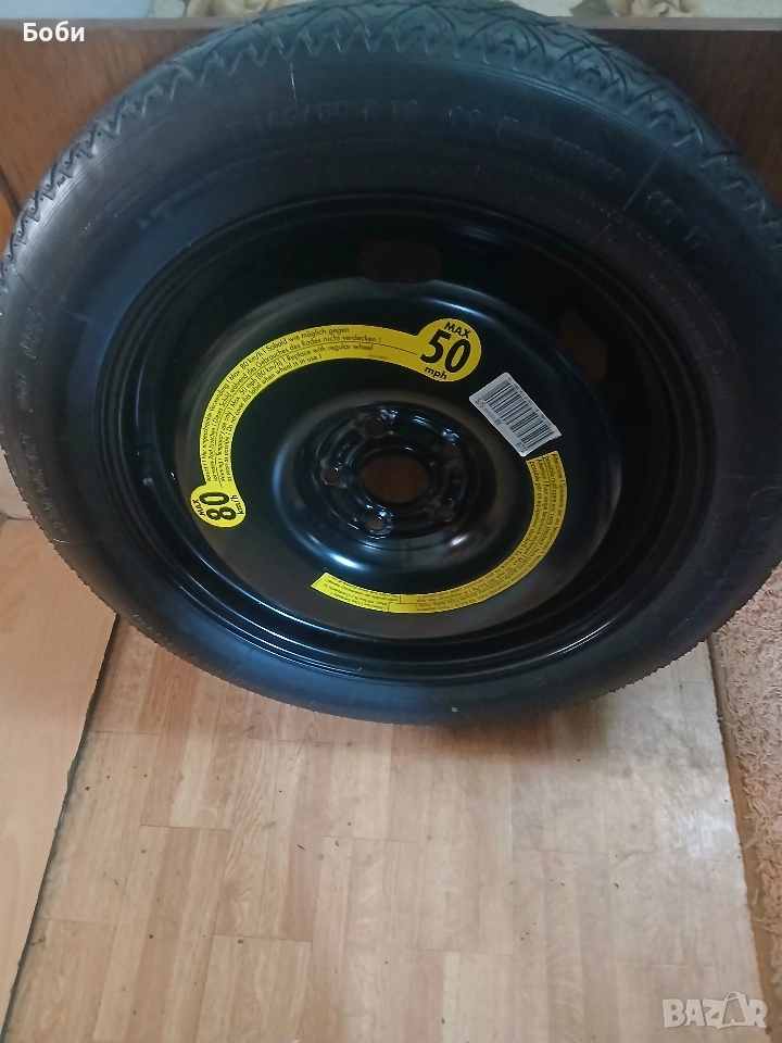 18цола нова патерица ауди Q3 oem, снимка 1