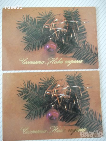 Лот от 2 бр. новогодишни картички от соца, снимка 1