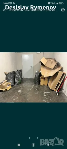 извозване на строителни отпадъци , снимка 1