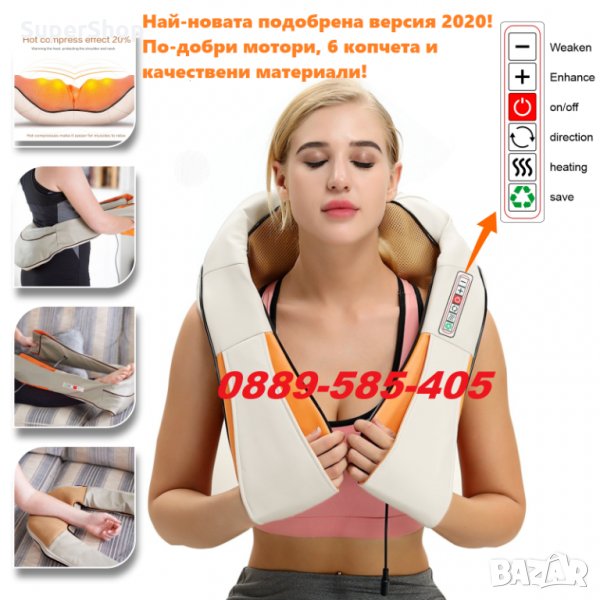 2020 6Д Шиацу 6 бутона рамо масажор за цяло тяло гръб врат затопляне с масаж, снимка 1