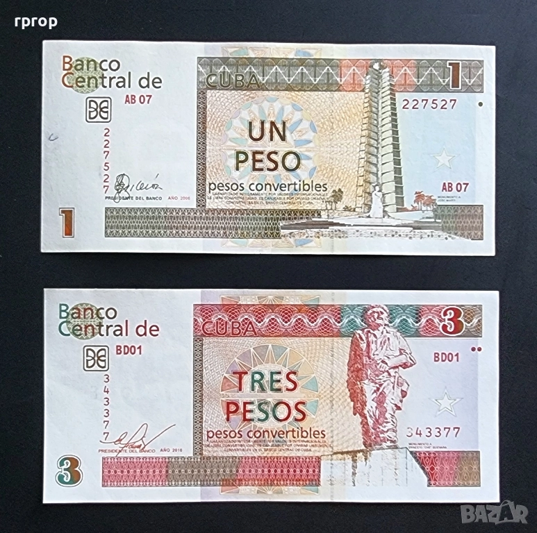 Куба. 1 и 3 конвертируемо песо  2006, 2016 г. CUC., снимка 1
