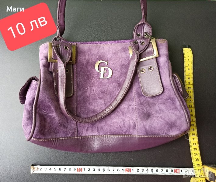 Дамски чанти, снимка 1