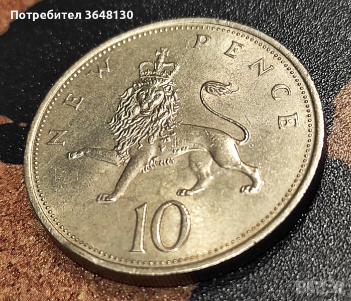 Mонети Великобритания - 2 бр (New pence, 1970), снимка 1