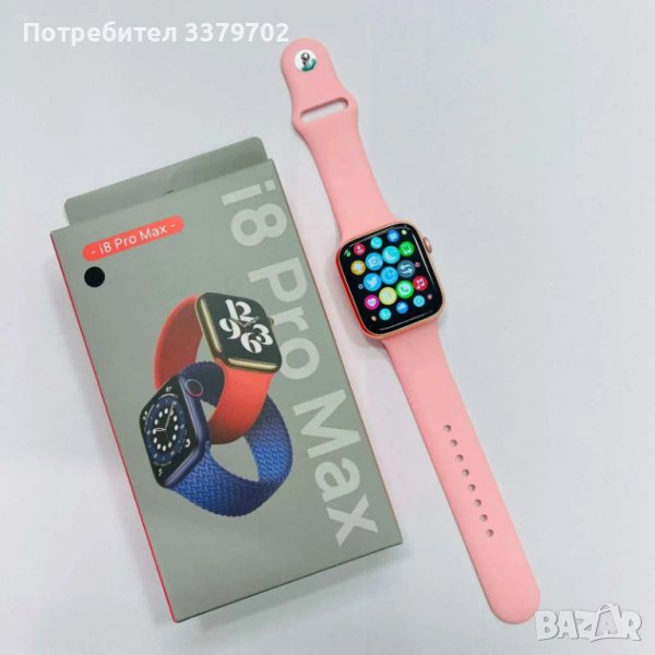 Смарт часовник i8 Smart Watch - Разговори, нотификации, снимка 1