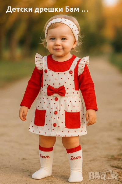 Kомплект за момиченце с червени сърчица 4 части, снимка 1