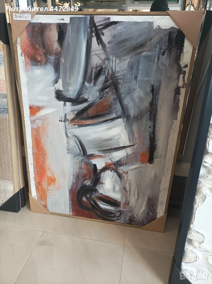 декор, снимка 1