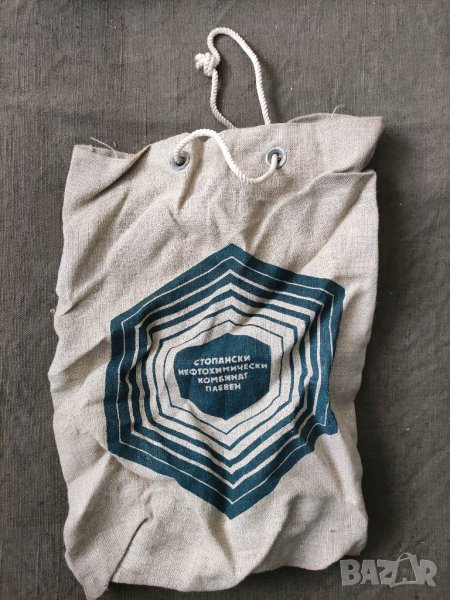 Продавам торбичка НРБ Стопански Нефтохимически комбинат Плевен , снимка 1