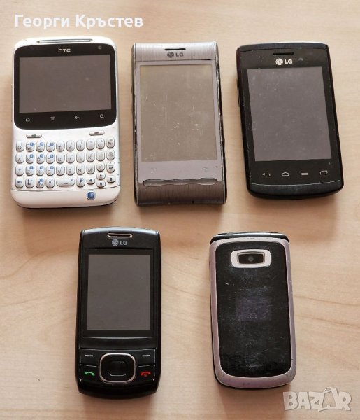 HTC Cha Cha, LG E410i, GT540, GU230 и Sagem my 411 Cv - за ремонт или части, снимка 1