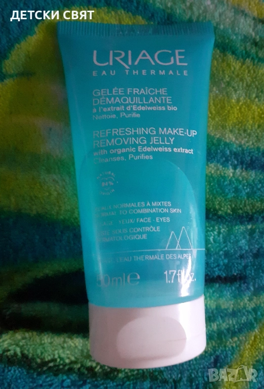 Uriage Refreshing Make-up Removing Jelly- Нов почистващ гел, снимка 1