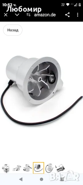 18V 36W/50W мини водноелектрически генератор, тип турбина с воден поток за използване на открито

, снимка 1