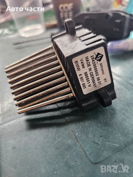 Резистор на вентилатора на парното за BMW 5 серия E39 6931680, снимка 1