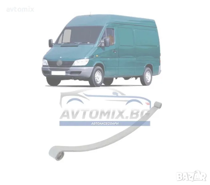 Ресьор заден за Mercedes Sprinter 1995-2006 г., (903) един лист, снимка 1