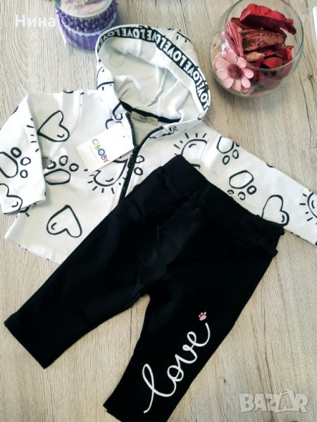 Cikoby комплект бебе, снимка 1