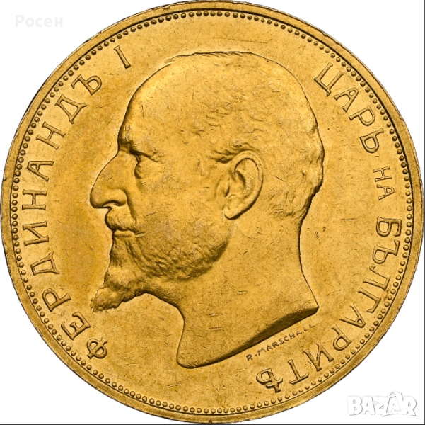 100 Лева 1912 Оригинал NGC AU55 , снимка 1