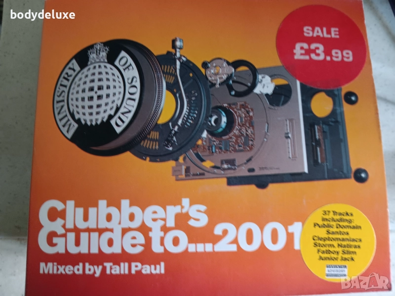 MINISTRY OF SOUND компилации, снимка 1