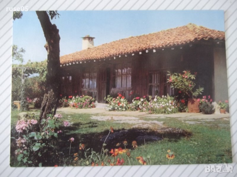 Картичка "Жеравна - Родната къща на Йордан Йовков", снимка 1