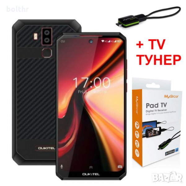 МОБИЛЕН ТЕЛЕФОН OUKITEL K13 PRO + TV ТУНЕР, снимка 1
