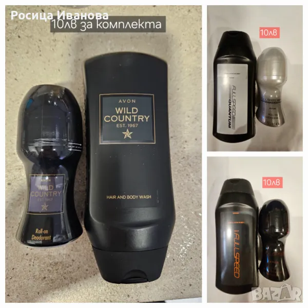 Нови подаръчни комплекти за мъже , снимка 1