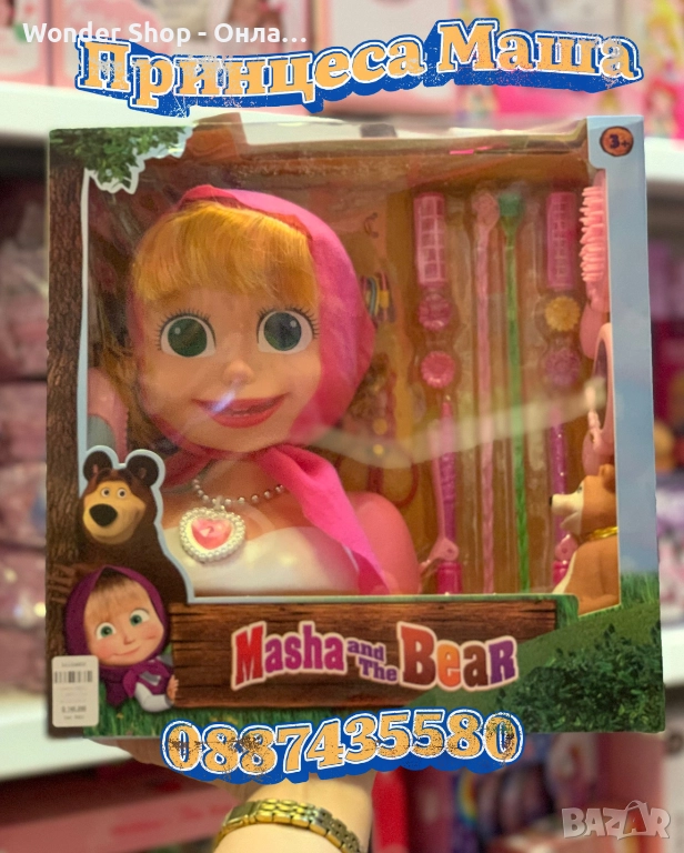 Принцеса Маша и мечокът – Бюст с дълга коса и аксесоари за оформяне Материали: безопасна пластмаса., снимка 1