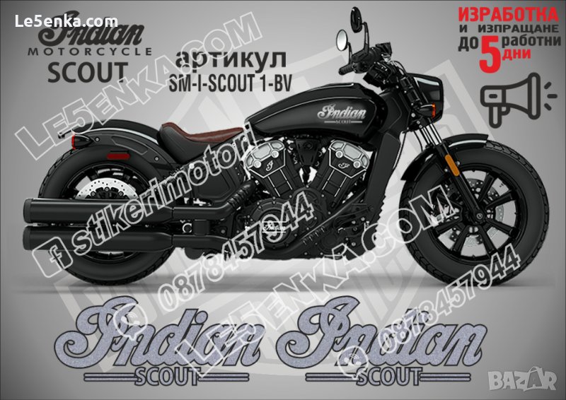 INDIAN Scout Chief Cruiser Bobber Bagger Touring SM-I-SCOUT 1-BV, снимка 1