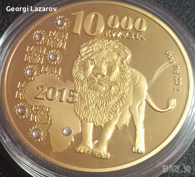 10000 квача Замбия 2015 Лъв, снимка 1