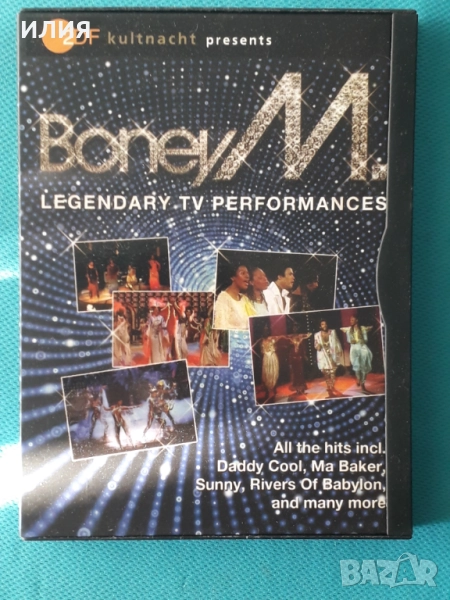 Space,Gilla,Rockets,Michael Jackson,Boney M.,Jean-Michel Jarre-CD+DVD, снимка 1