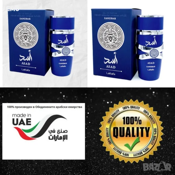 Парфюм: Lattafa Asad Zanzibar, снимка 1
