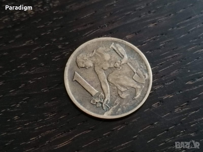 Монета - Чехословакия - 1 крона | 1962г., снимка 1