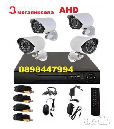 AHD система - 4бр.AHD камери 3MP + DVR 4ch - пакет за видеонаблюдение, снимка 1