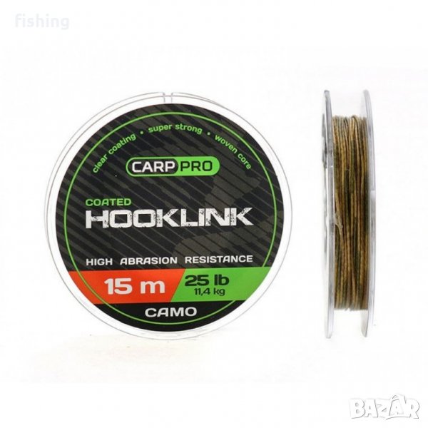  Carp Pro SKINBRAID Hooklink Camo 20m 15lb/25lb с покритие !, снимка 1