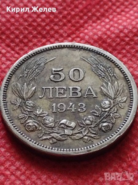 Монета 50 лева 1943г. Борис трети Цар на Българите за колекция - 24961, снимка 1