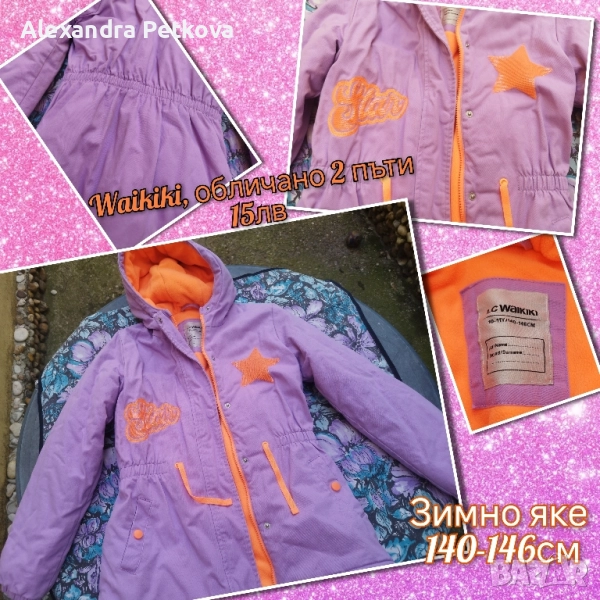 Дрехи за момиче размер 10-11г/140-146см, снимка 1