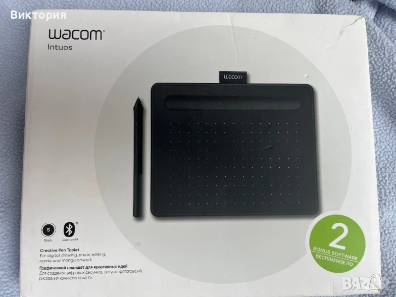 Таблет за рисуване Wacom Intuos S, снимка 1