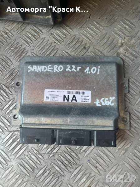 компютър за двигател SANDERO 2022г. 1.0i 237106047S, снимка 1
