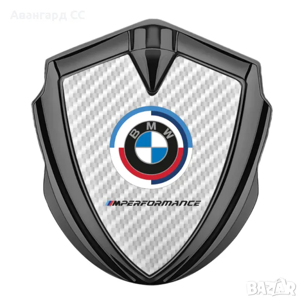 Метална Самозалепваща емблема БМВ, снимка 1
