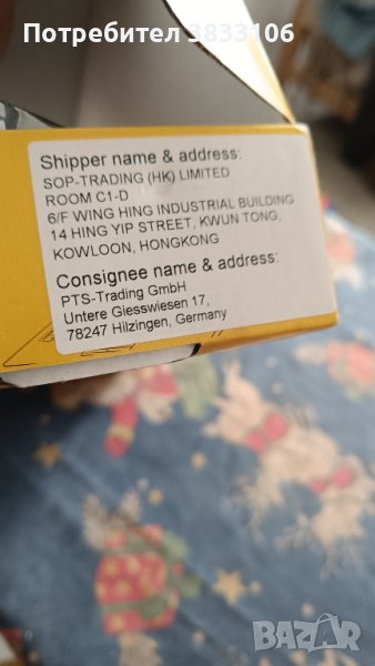 батерия за Лаптоп , снимка 1