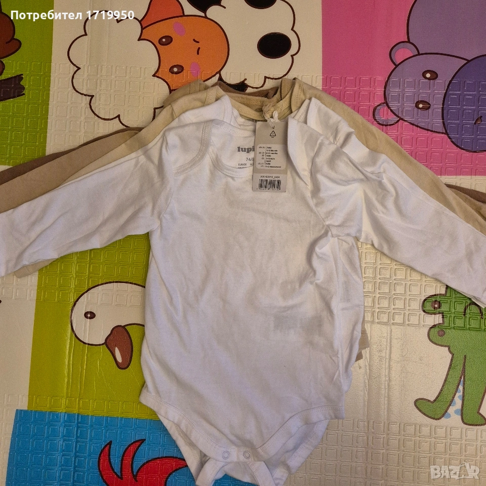 5 бр. детски бодита Lupilu, снимка 1