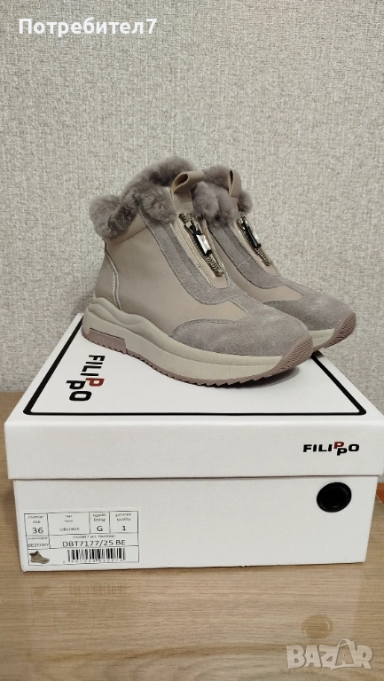 Дамски боти , снимка 1