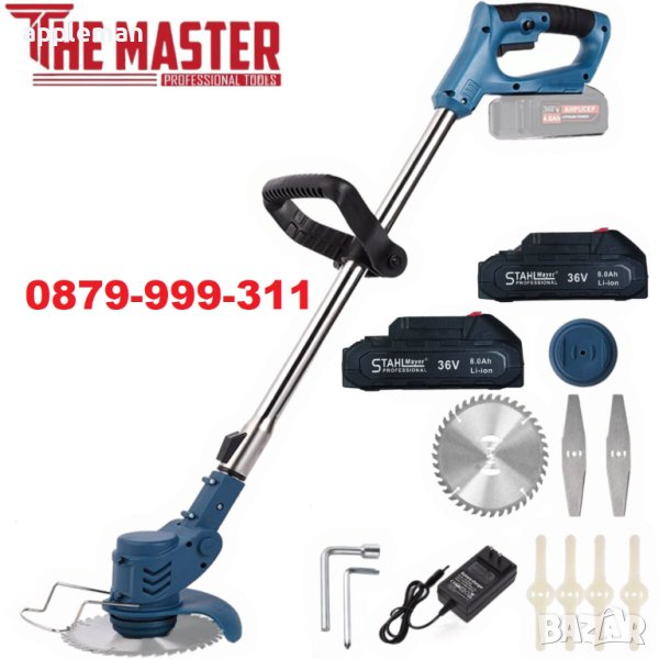 Немски Акумулаторен Тример Stahlmayer /36V 8Ah/ Косачка за Трева с 2бр батерии, снимка 1