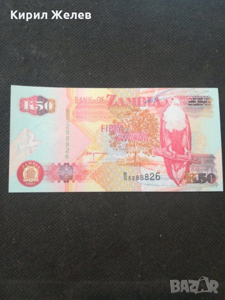 Банкнота Замбия - 13163, снимка 1