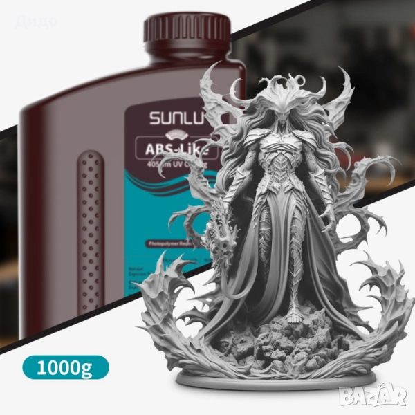 SUNLU Фотополимерна Смола за 3D принтер, бутилки по 1 Л, снимка 1