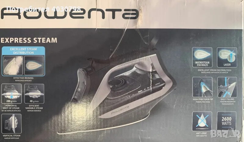 Парна ютия Rowenta Express Steam, 2600W, 200g/min, Черен/Розов, снимка 1