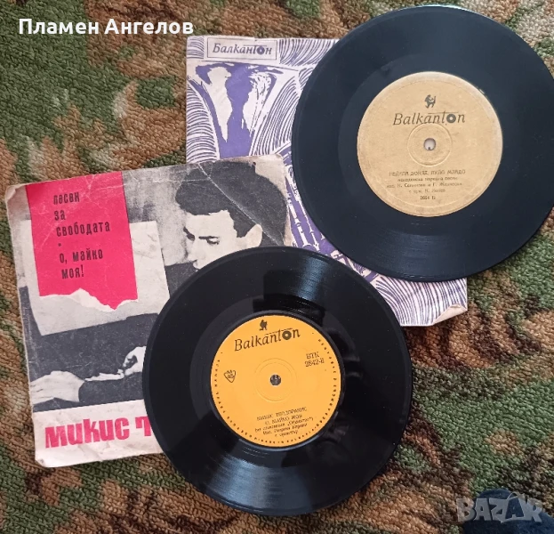 Стари плочи-лот от 18 броя, снимка 1