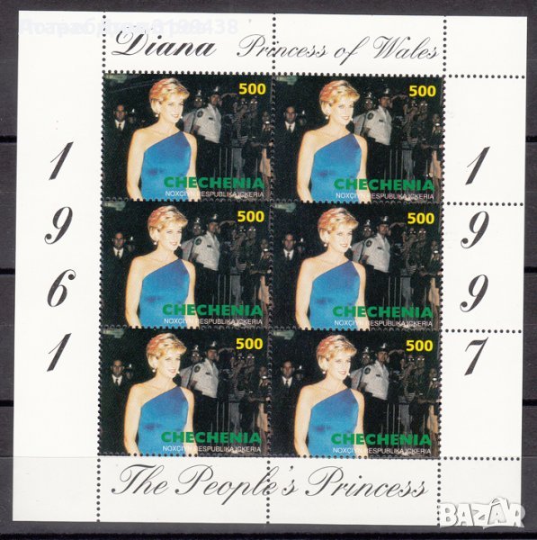 Чиста марка в малък лист Лейди (принцеса) Даяна от Чечения Русия  , снимка 1