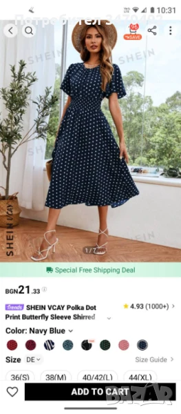 Лятна рокля , снимка 1